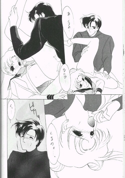 (CR12) [Kotatsuya CO.,LTD (Tatsuneko)] SAILORS Blue Version (Bishoujo Senshi Sailor Moon) page 32 full