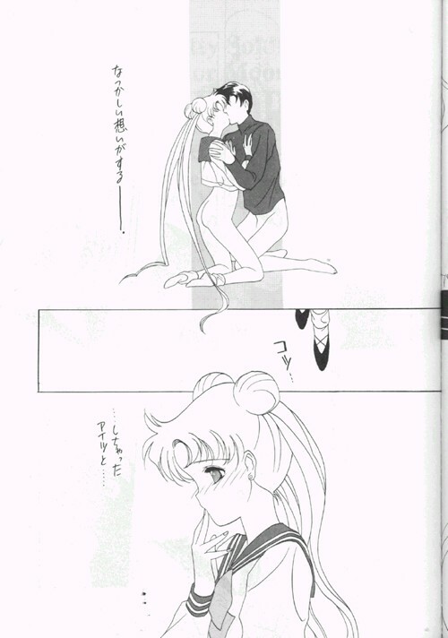 (CR12) [Kotatsuya CO.,LTD (Tatsuneko)] SAILORS Blue Version (Bishoujo Senshi Sailor Moon) page 35 full