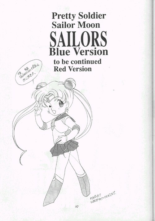 (CR12) [Kotatsuya CO.,LTD (Tatsuneko)] SAILORS Blue Version (Bishoujo Senshi Sailor Moon) page 37 full