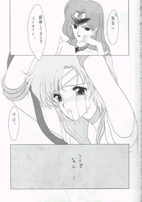 (CR12) [Kotatsuya CO.,LTD (Tatsuneko)] SAILORS Blue Version (Bishoujo Senshi Sailor Moon) page 7 full