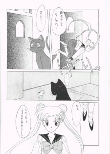 (CR12) [Kotatsuya CO.,LTD (Tatsuneko)] SAILORS Blue Version (Bishoujo Senshi Sailor Moon) - page 10