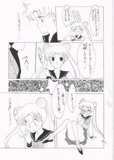 (CR12) [Kotatsuya CO.,LTD (Tatsuneko)] SAILORS Blue Version (Bishoujo Senshi Sailor Moon) - page 11