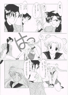 (CR12) [Kotatsuya CO.,LTD (Tatsuneko)] SAILORS Blue Version (Bishoujo Senshi Sailor Moon) - page 12