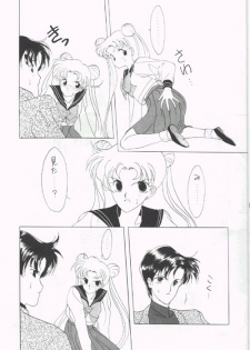 (CR12) [Kotatsuya CO.,LTD (Tatsuneko)] SAILORS Blue Version (Bishoujo Senshi Sailor Moon) - page 13