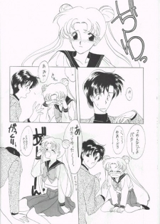 (CR12) [Kotatsuya CO.,LTD (Tatsuneko)] SAILORS Blue Version (Bishoujo Senshi Sailor Moon) - page 14