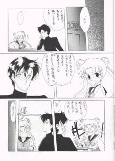 (CR12) [Kotatsuya CO.,LTD (Tatsuneko)] SAILORS Blue Version (Bishoujo Senshi Sailor Moon) - page 15