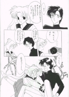 (CR12) [Kotatsuya CO.,LTD (Tatsuneko)] SAILORS Blue Version (Bishoujo Senshi Sailor Moon) - page 16