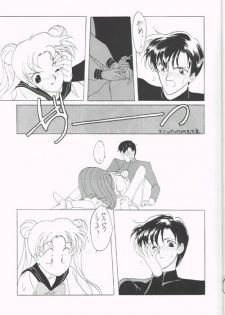 (CR12) [Kotatsuya CO.,LTD (Tatsuneko)] SAILORS Blue Version (Bishoujo Senshi Sailor Moon) - page 17