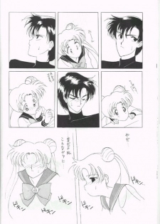 (CR12) [Kotatsuya CO.,LTD (Tatsuneko)] SAILORS Blue Version (Bishoujo Senshi Sailor Moon) - page 18