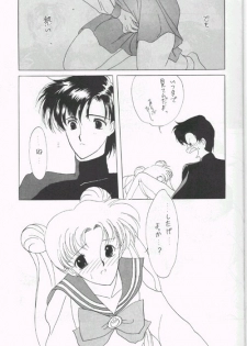 (CR12) [Kotatsuya CO.,LTD (Tatsuneko)] SAILORS Blue Version (Bishoujo Senshi Sailor Moon) - page 19