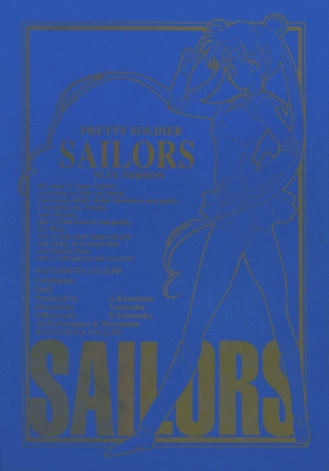 (CR12) [Kotatsuya CO.,LTD (Tatsuneko)] SAILORS Blue Version (Bishoujo Senshi Sailor Moon)