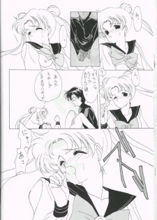 (CR12) [Kotatsuya CO.,LTD (Tatsuneko)] SAILORS Blue Version (Bishoujo Senshi Sailor Moon) - page 26