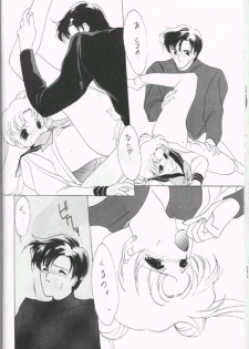 (CR12) [Kotatsuya CO.,LTD (Tatsuneko)] SAILORS Blue Version (Bishoujo Senshi Sailor Moon) - page 32