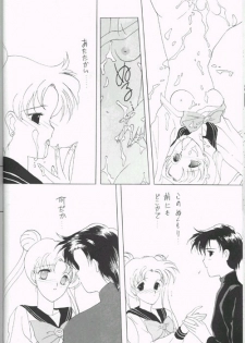 (CR12) [Kotatsuya CO.,LTD (Tatsuneko)] SAILORS Blue Version (Bishoujo Senshi Sailor Moon) - page 34