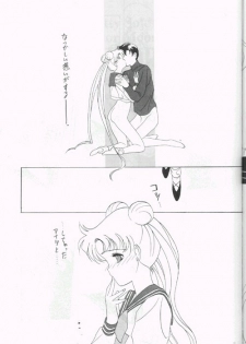 (CR12) [Kotatsuya CO.,LTD (Tatsuneko)] SAILORS Blue Version (Bishoujo Senshi Sailor Moon) - page 35