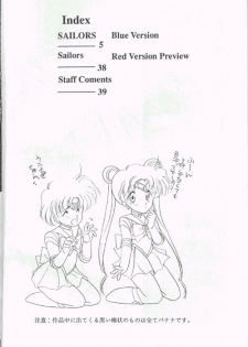 (CR12) [Kotatsuya CO.,LTD (Tatsuneko)] SAILORS Blue Version (Bishoujo Senshi Sailor Moon) - page 4