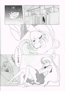 (CR12) [Kotatsuya CO.,LTD (Tatsuneko)] SAILORS Blue Version (Bishoujo Senshi Sailor Moon) - page 8