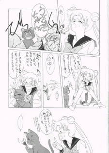 (CR12) [Kotatsuya CO.,LTD (Tatsuneko)] SAILORS Blue Version (Bishoujo Senshi Sailor Moon) - page 9