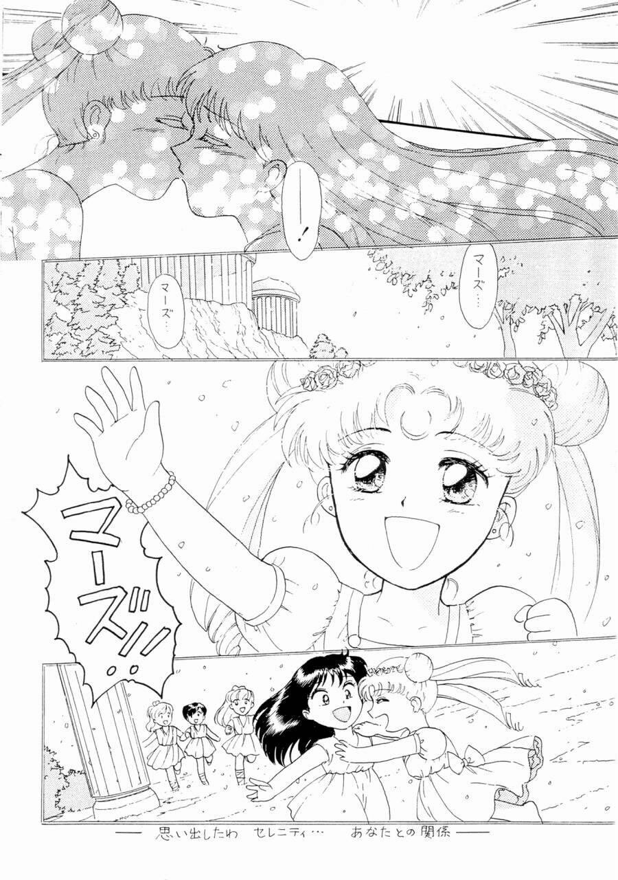 (C51) [The Garden (Itou Masaya)] Sailor Moon Zensei 2 (Bishoujo Senshi Sailor Moon) page 3 full