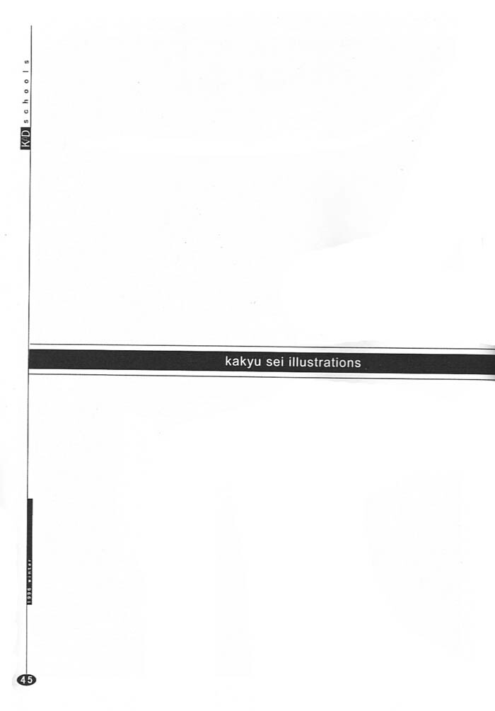 (C51) [K.A.D (Rocket Okaboshi)] KAD schools (Various) page 44 full