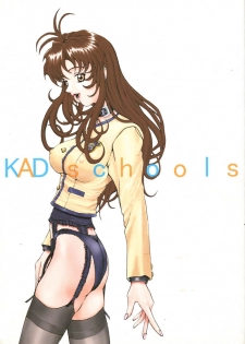 (C51) [K.A.D (Rocket Okaboshi)] KAD schools (Various) - page 1