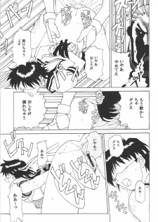 (C51) [K.A.D (Rocket Okaboshi)] KAD schools (Various) - page 32