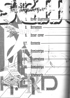 (C51) [K.A.D (Rocket Okaboshi)] KAD schools (Various) - page 6