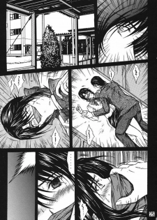 [KUSARI (Aoi Mikku)] Ryoujoku Rensa 02 (Ichigo 100%) [English] - page 24
