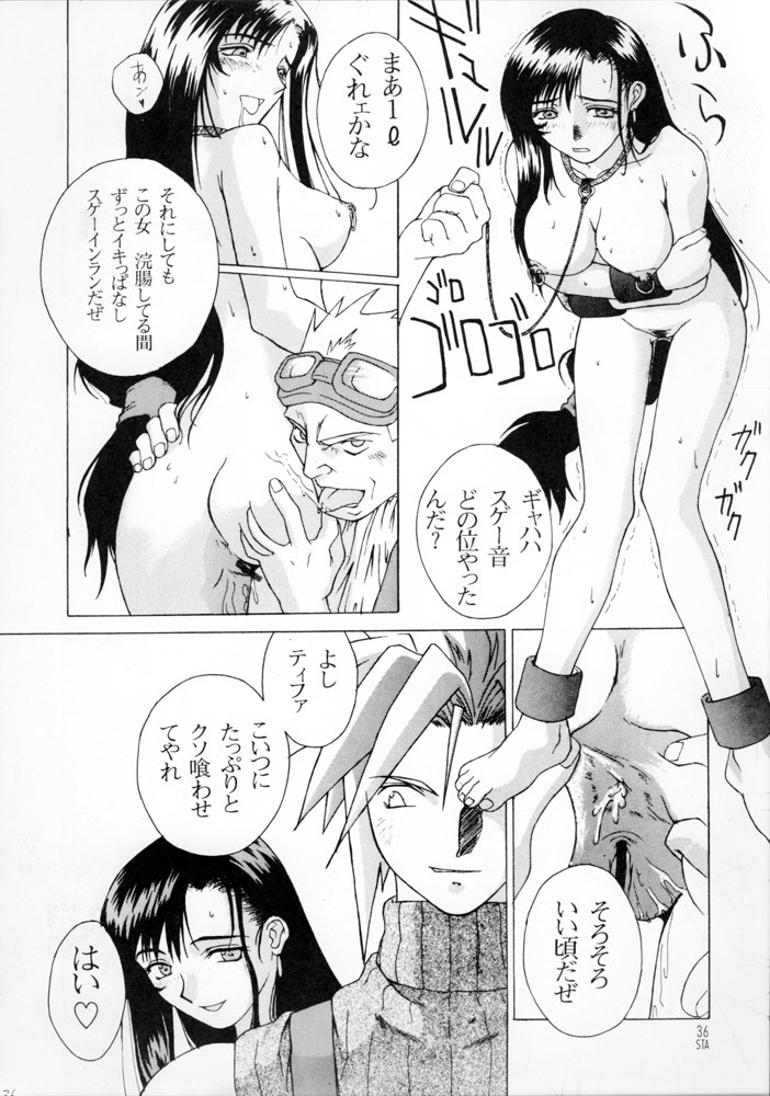 (C52) [K.A.D (Rocket Okaboshi)] KAD STANDARD (Kakyuusei 2, Urusei Yatsura, Final Fantasy VII) page 35 full