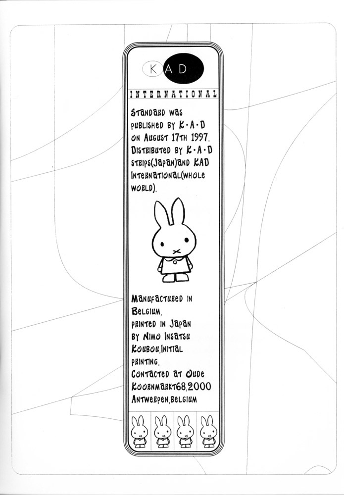 (C52) [K.A.D (Rocket Okaboshi)] KAD STANDARD (Kakyuusei 2, Urusei Yatsura, Final Fantasy VII) page 45 full