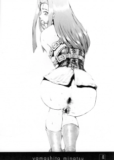 (C52) [K.A.D (Rocket Okaboshi)] KAD STANDARD (Kakyuusei 2, Urusei Yatsura, Final Fantasy VII) - page 23