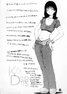 (C52) [K.A.D (Rocket Okaboshi)] KAD STANDARD (Kakyuusei 2, Urusei Yatsura, Final Fantasy VII) - page 27