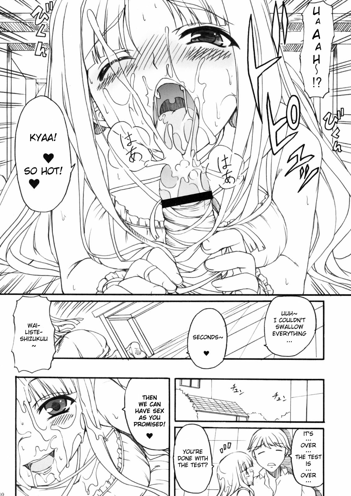 (C75) [Kirintei (Kirin Kakeru)] Yandere Musume ga Hitobanjuu Fella Suru Hon [English] [YQII] page 10 full