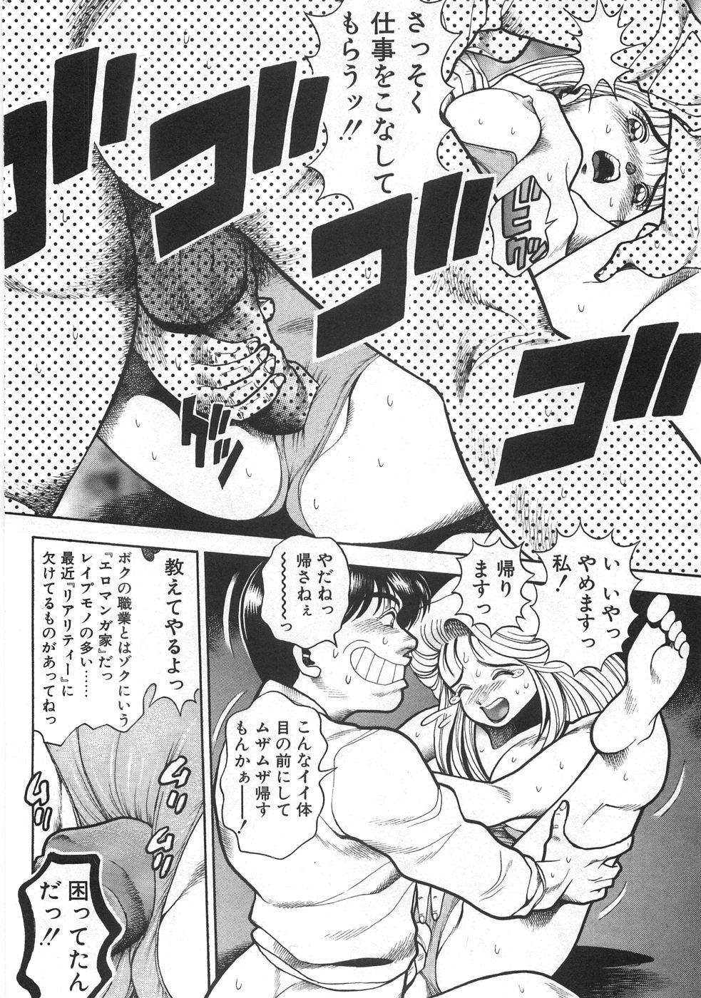 [Chataro] Mariko-san to Shitemite! ~O Tameshi no Kai~ page 138 full