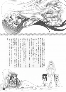 (C70) [Jam Kingdom (Jam Ouji)] Mitsugetsu no Megami-tachi (Saint Seiya) - page 25