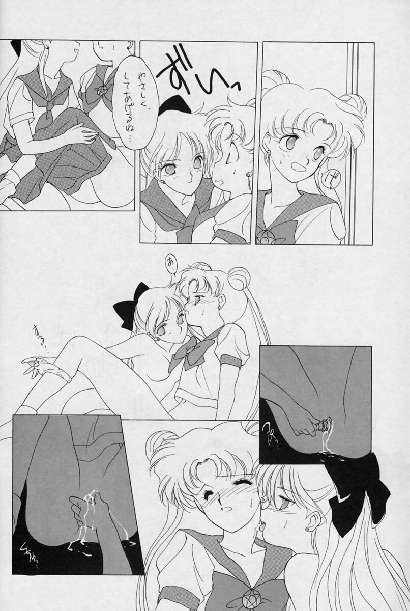 (C44) [Kotatsuya (Tatsuneko)] SAILORS -YELLOW VERSION- (Sailor Moon) page 16 full