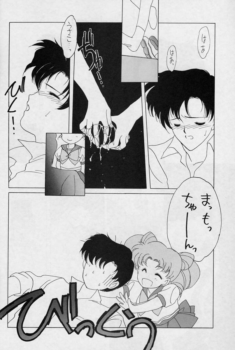 (C44) [Kotatsuya (Tatsuneko)] SAILORS -YELLOW VERSION- (Sailor Moon) page 22 full