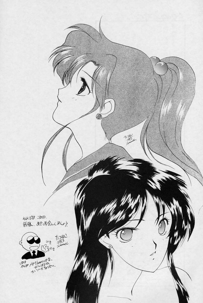 (C44) [Kotatsuya (Tatsuneko)] SAILORS -YELLOW VERSION- (Sailor Moon) page 28 full