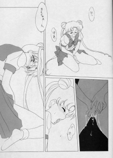 (C44) [Kotatsuya (Tatsuneko)] SAILORS -YELLOW VERSION- (Sailor Moon) - page 11