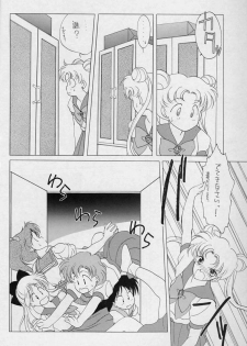 (C44) [Kotatsuya (Tatsuneko)] SAILORS -YELLOW VERSION- (Sailor Moon) - page 12