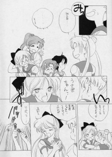 (C44) [Kotatsuya (Tatsuneko)] SAILORS -YELLOW VERSION- (Sailor Moon) - page 13