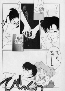 (C44) [Kotatsuya (Tatsuneko)] SAILORS -YELLOW VERSION- (Sailor Moon) - page 22