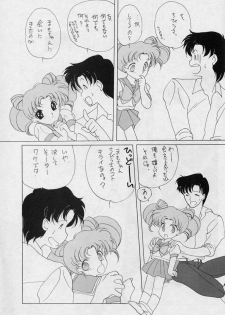 (C44) [Kotatsuya (Tatsuneko)] SAILORS -YELLOW VERSION- (Sailor Moon) - page 23