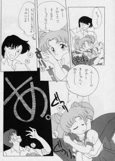 (C44) [Kotatsuya (Tatsuneko)] SAILORS -YELLOW VERSION- (Sailor Moon) - page 24