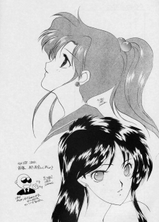 (C44) [Kotatsuya (Tatsuneko)] SAILORS -YELLOW VERSION- (Sailor Moon) - page 28