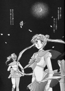 (C44) [Kotatsuya (Tatsuneko)] SAILORS -YELLOW VERSION- (Sailor Moon) - page 5