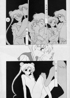 (C44) [Kotatsuya (Tatsuneko)] SAILORS -YELLOW VERSION- (Sailor Moon) - page 9