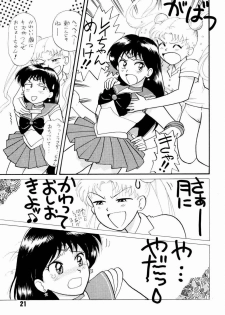 (C43) [The Garden (Itou Masaya)] Sailor Moon Jinsei (Bishoujo Senshi Sailor Moon) - page 20