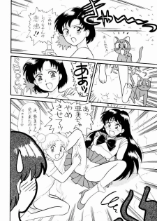 (C43) [The Garden (Itou Masaya)] Sailor Moon Jinsei (Bishoujo Senshi Sailor Moon) - page 21