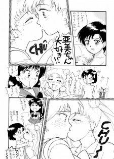 (C43) [The Garden (Itou Masaya)] Sailor Moon Jinsei (Bishoujo Senshi Sailor Moon) - page 25